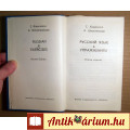 Russian in Exercises (kb.1990) Orosz nyelvkönyv