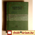 Eladó Magyar-Orosz/Orosz-Magyar Iskolai Szótár (1969) 8.kiadás (viseltes)