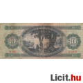 10 Forint 1969   A képen látható Állapotban